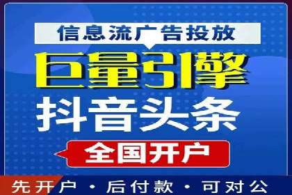快手信息流广告效果评估方法